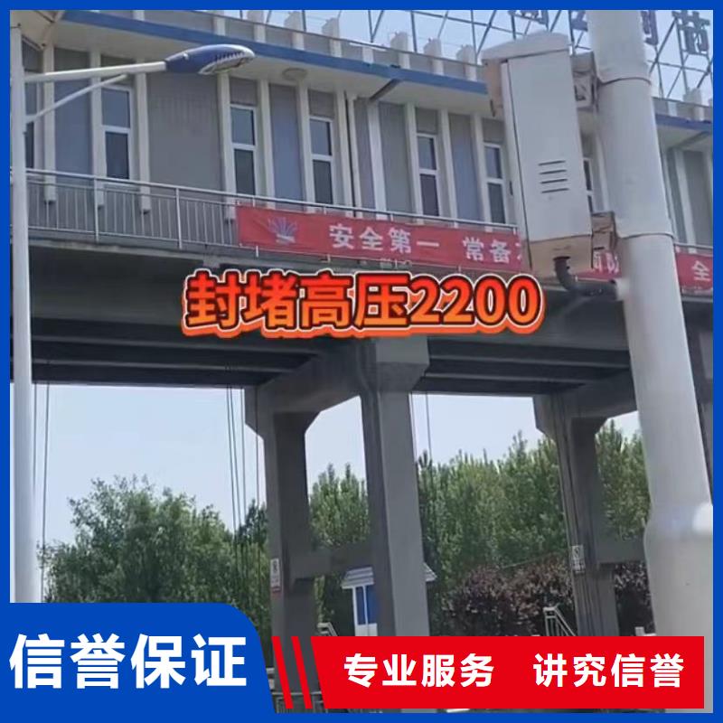 水下维修市政工程管道疏通品质服务