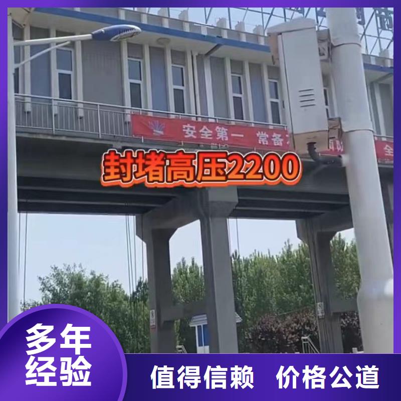 水下维修水下桥墩拆除知名公司