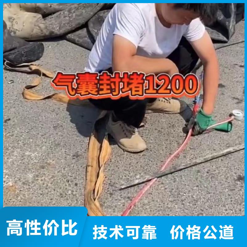 水下维修【潜水搜索】收费合理