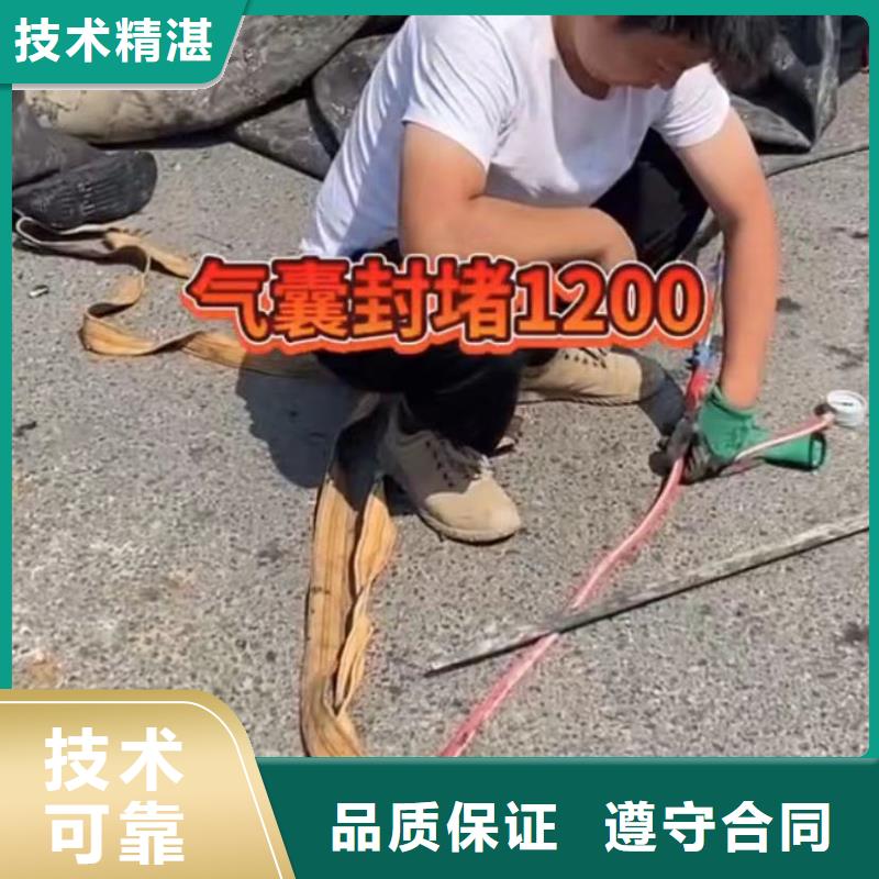 水下维修潜水打捞团队2025公司