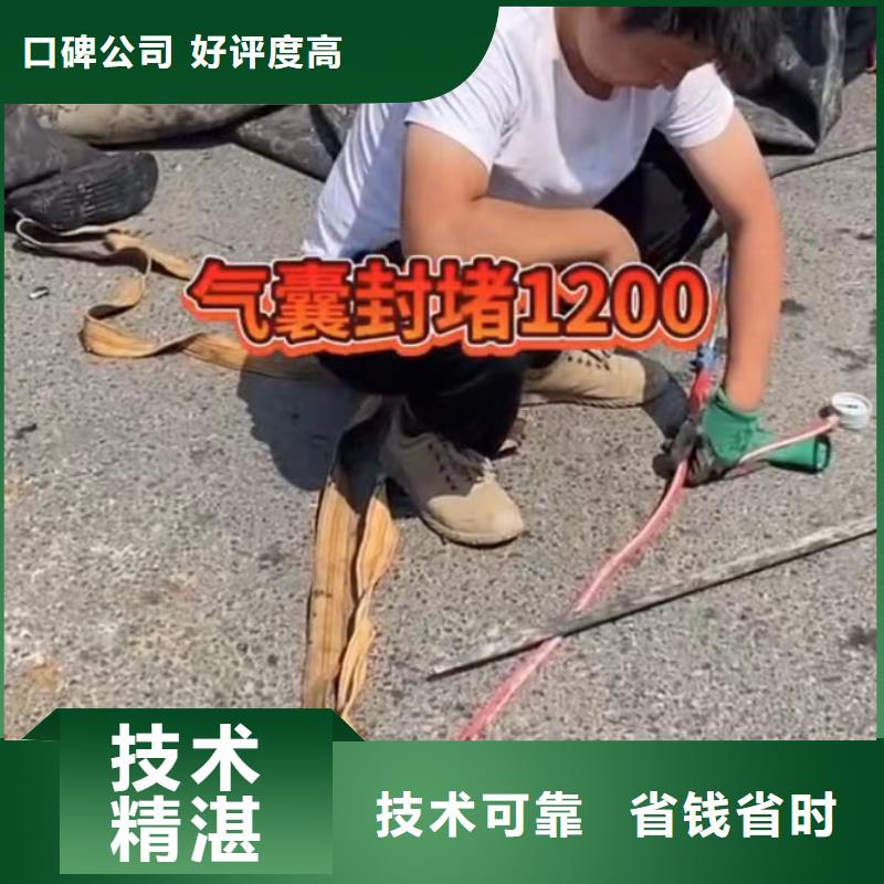 水下维修水下照相服务收费合理