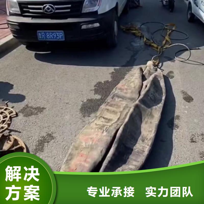 水下维修-隧道漏水施工案例丰富