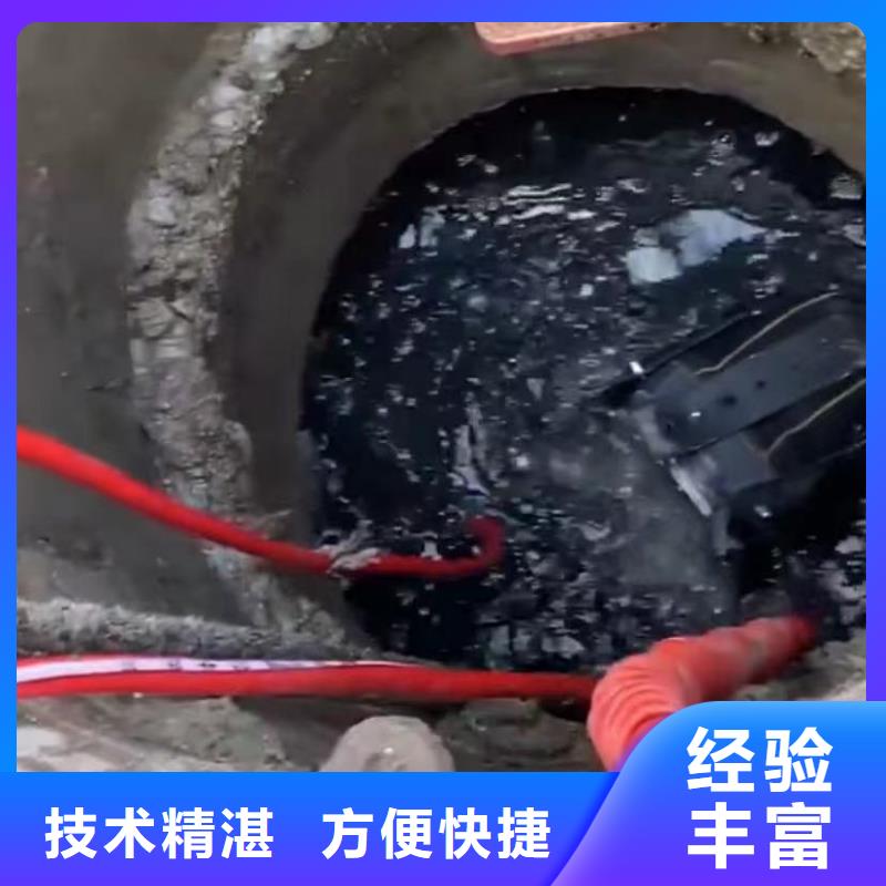 水下维修水下清淤一对一服务