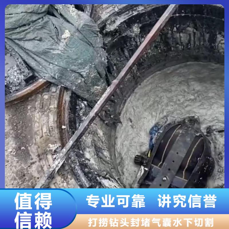 水下维修,水下堵漏技术成熟