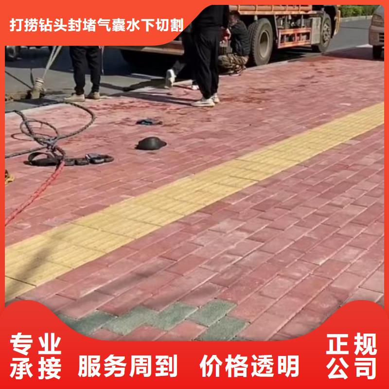 水下维修围堰下沉施工放心