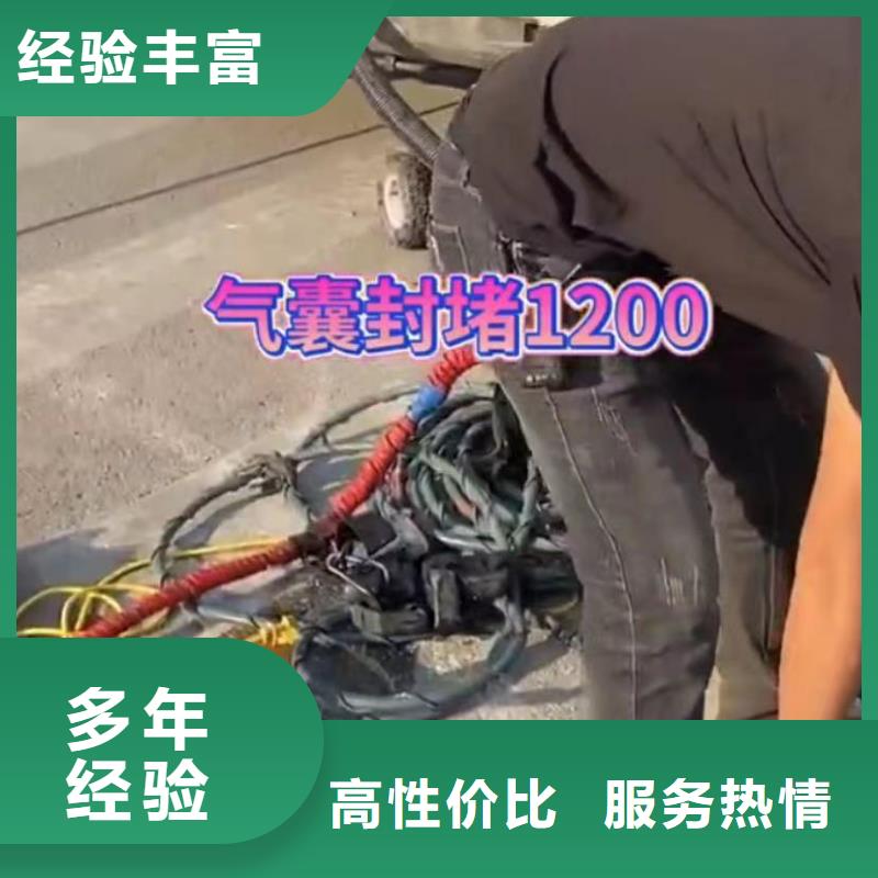水下维修,市政工程管道疏通实力公司