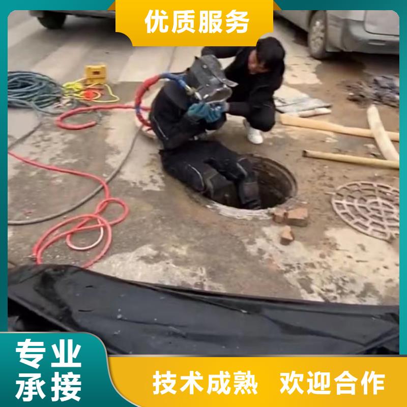 【水下维修水下清淤实力团队】