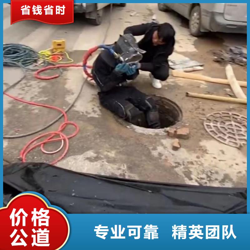 【水下维修,水下堵漏专业公司】