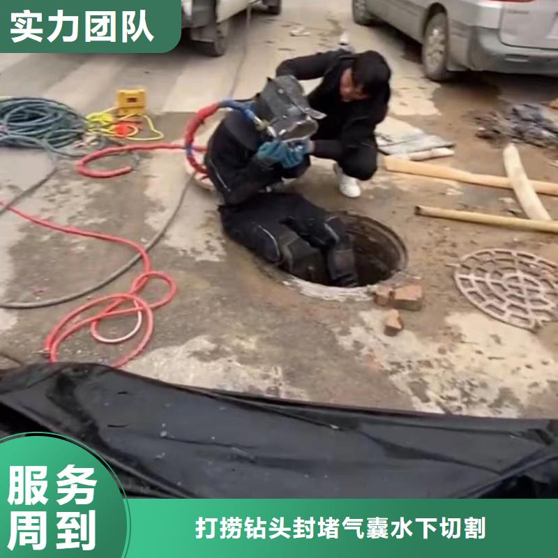 【水下维修】水下管道砌墙快速响应