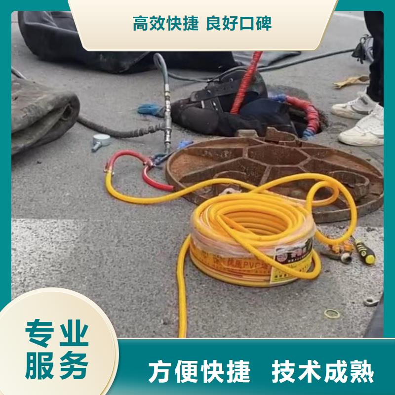 水下维修市政工程管道疏通2025专业的团队