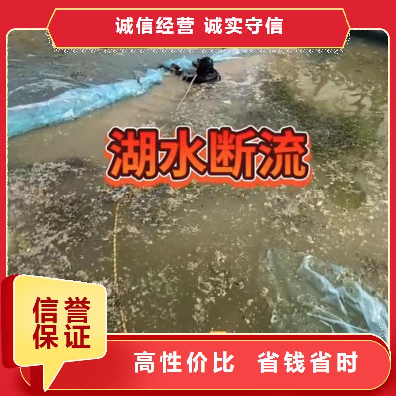 【水下维修-水下打捞售后保障】