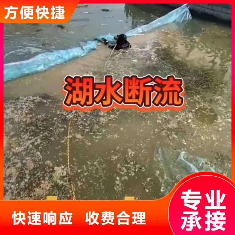 水下维修,水下堵漏技术成熟