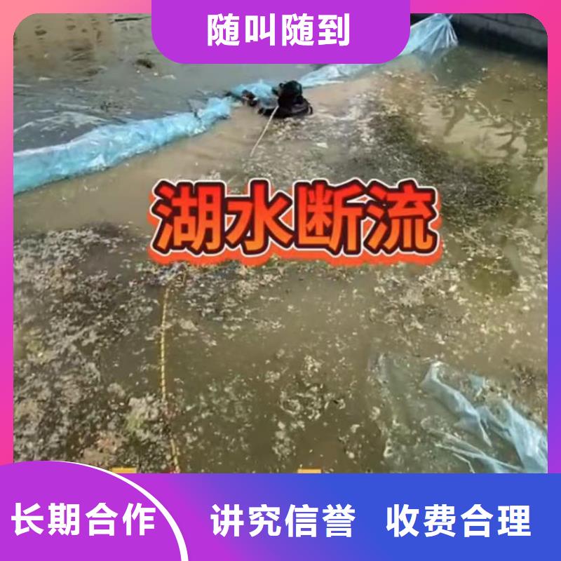 【水下维修】潜水搜救团队