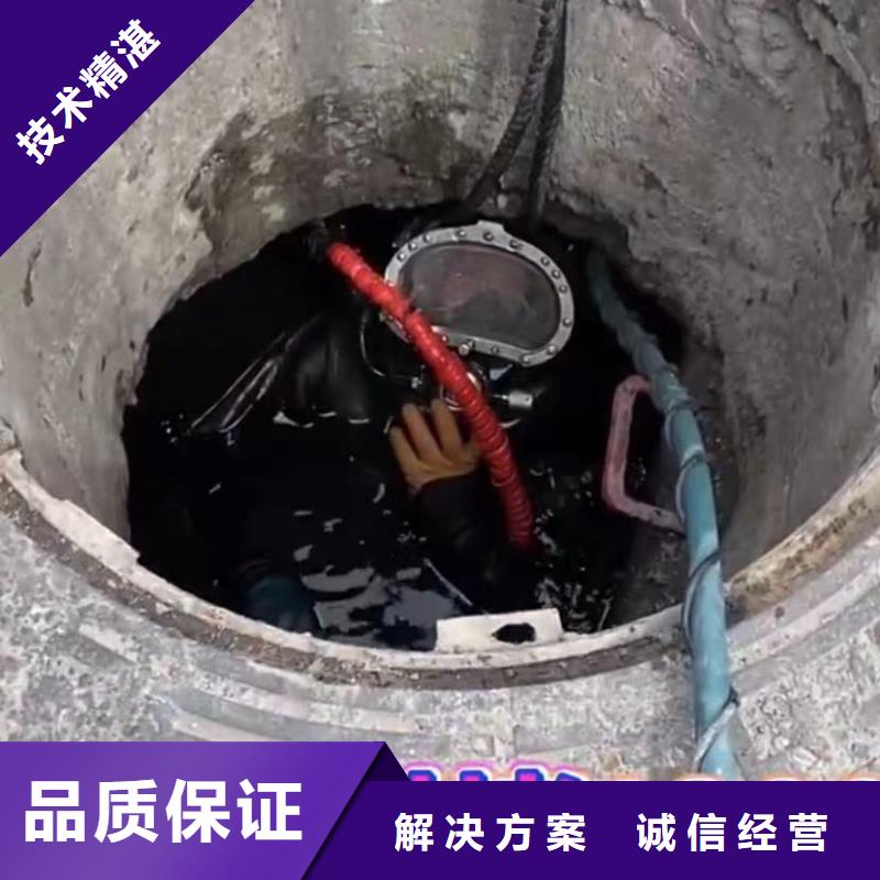 【水下维修沉井施工服务承接】
