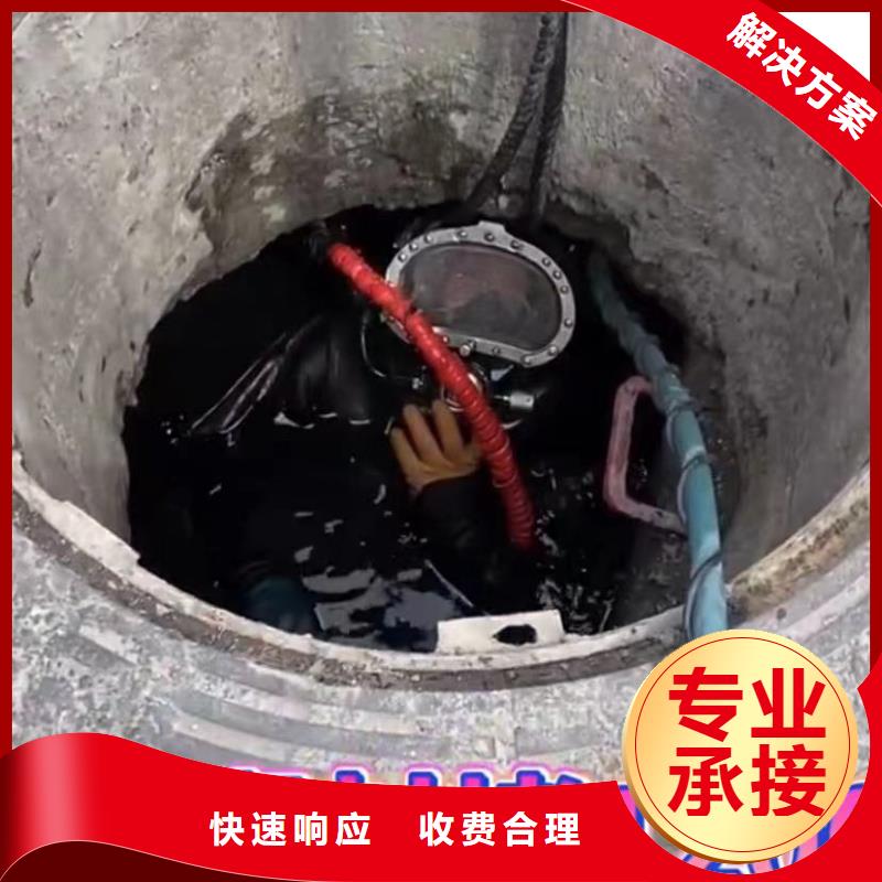 水下维修本地水下电焊技术可靠