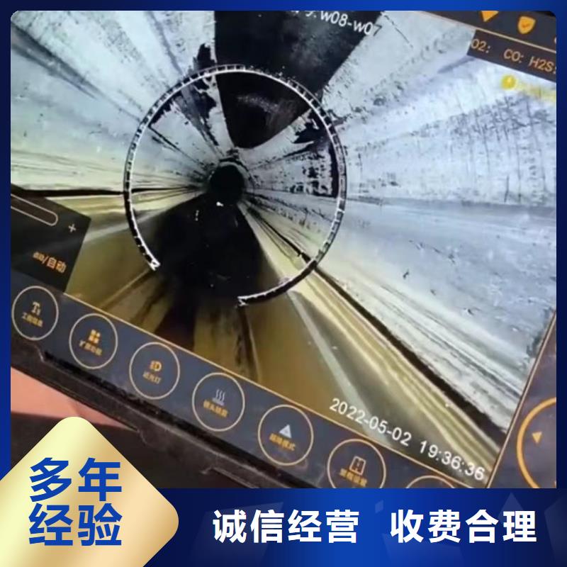 【水下维修】潜水搜救团队