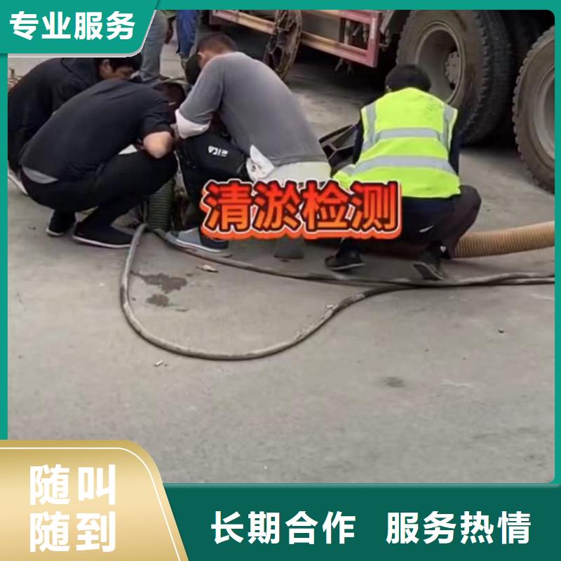 【水下维修】蛙人施工诚实守信
