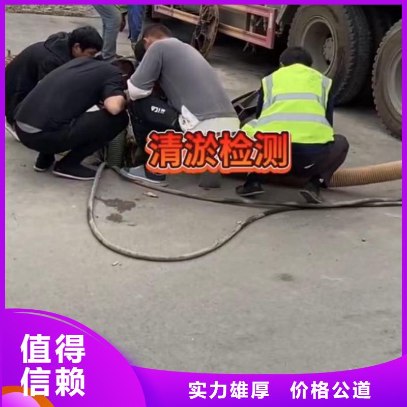 水下维修,水下拆除开孔良好口碑