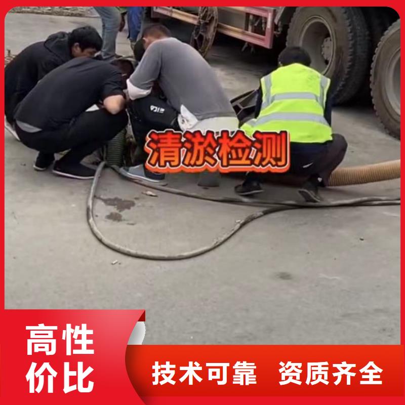 水下维修水下救援机器人实力商家
