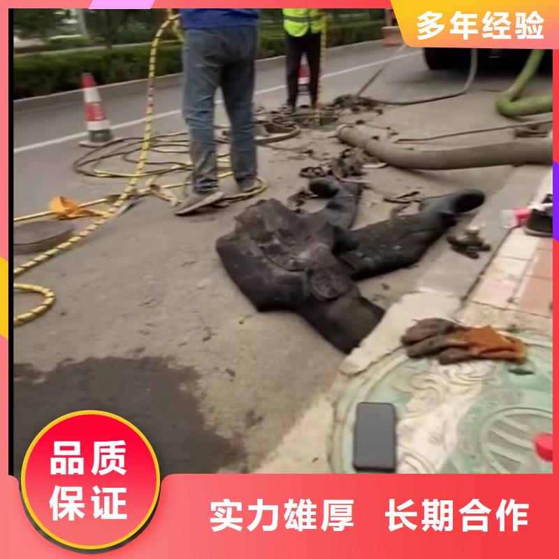 水下维修潜水团队专业服务