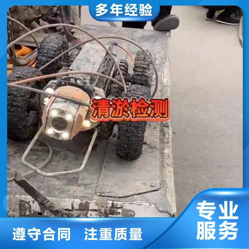 水下维修,【水下切割团队】技术精湛