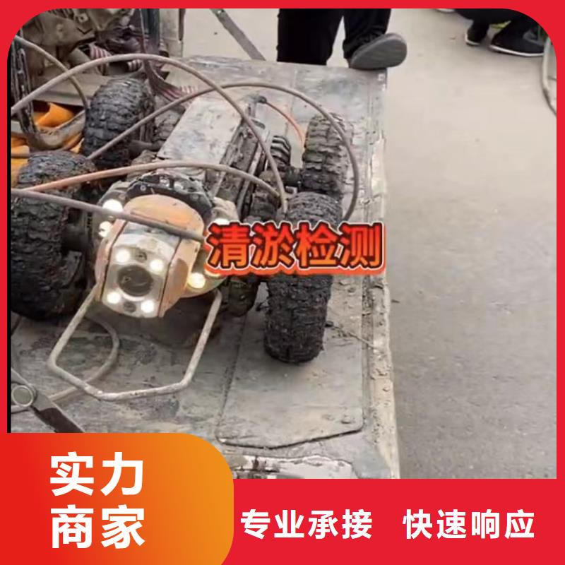 水下维修水下桥墩拆除知名公司