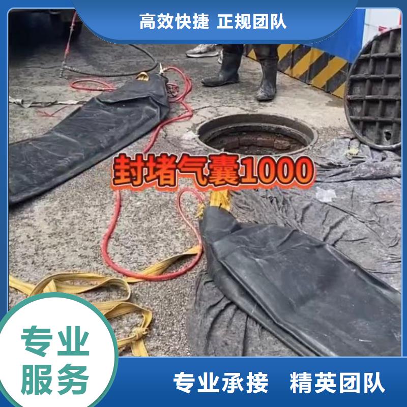 水下维修-【水下管道砌墙】承接