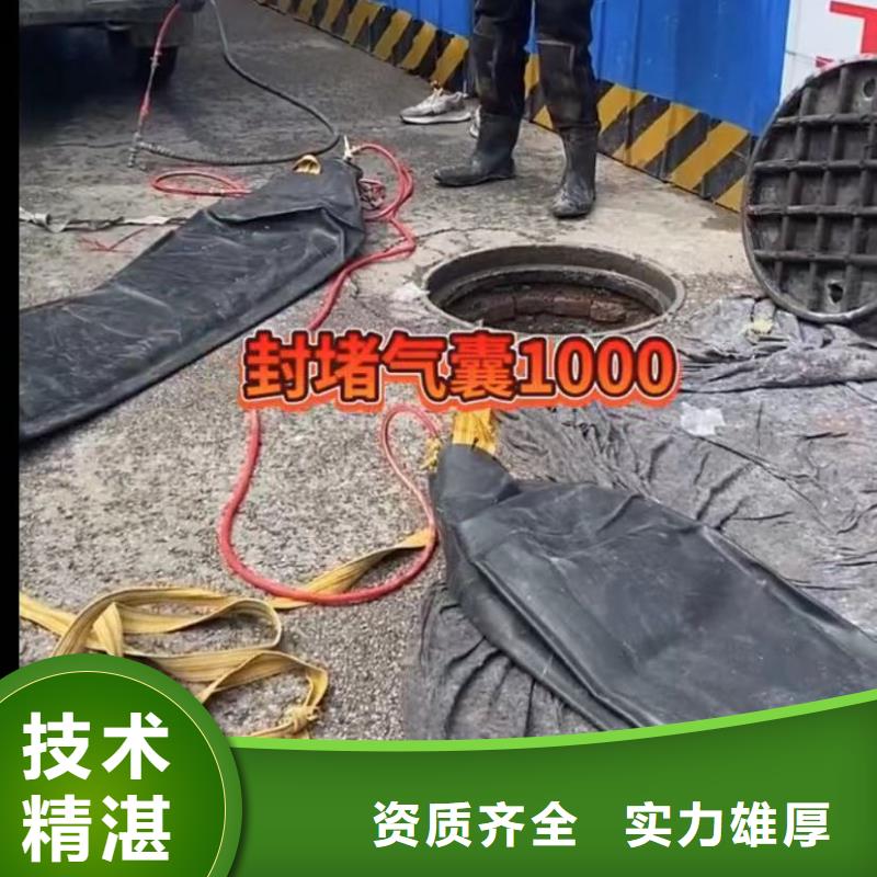 水下维修_市政工程管道疏通解决方案
