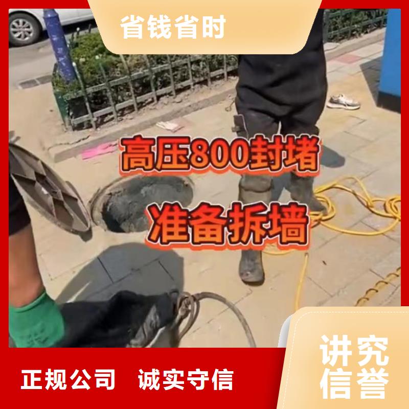 【水下维修】,本地水下堵漏实力雄厚