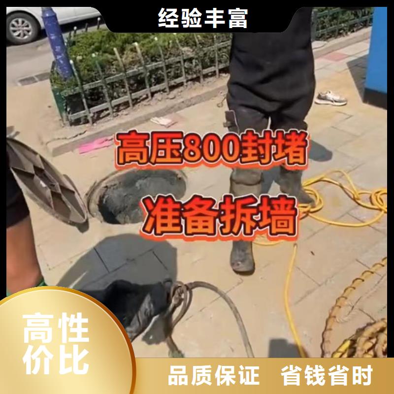 【水下维修水下管道砌墙多年行业经验】