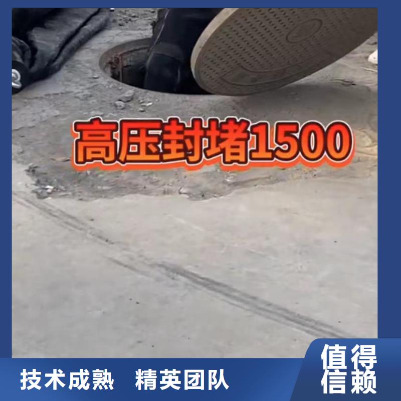 【水下维修】,本地水下堵漏实力雄厚