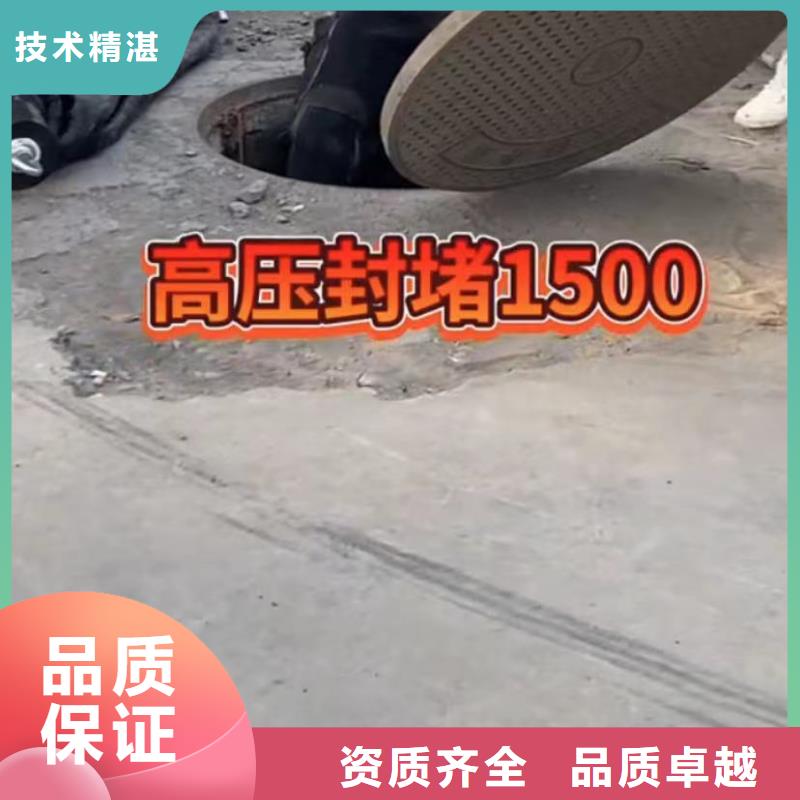 水下维修水下管道拆墙放心之选