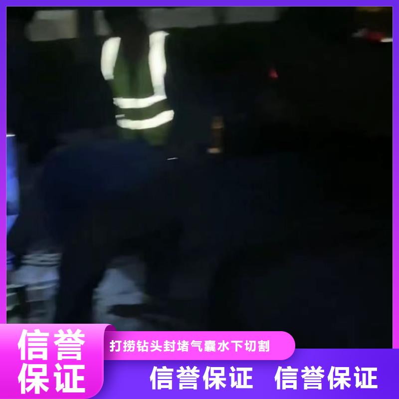 水下维修,【市政工程管道疏通】口碑商家