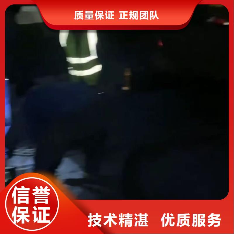 水下维修,【市政工程管道疏通】口碑商家