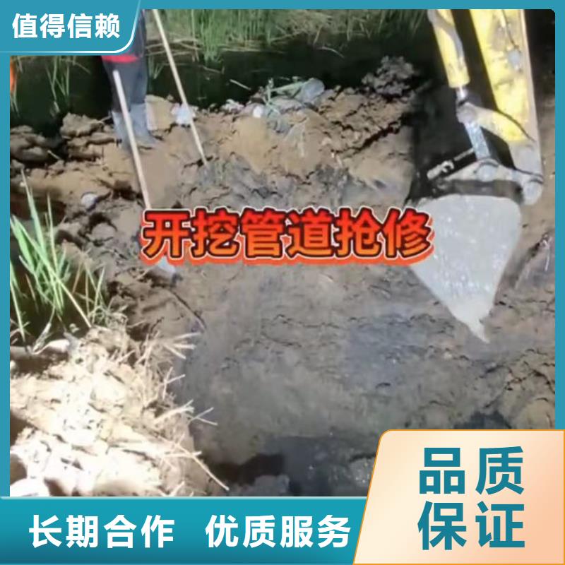 【水下维修市政工程管道疏通价格美丽】
