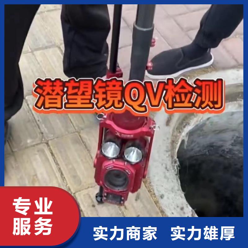 水下维修,市政工程管道疏通实力公司