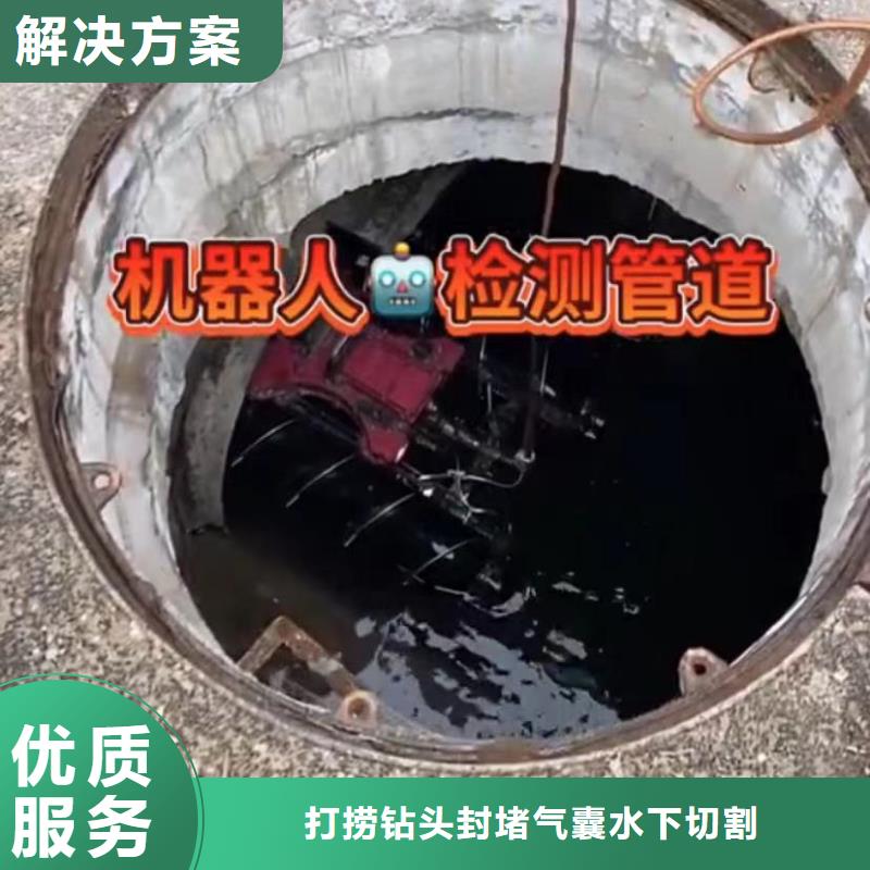 水下维修水下管道拆墙知名公司