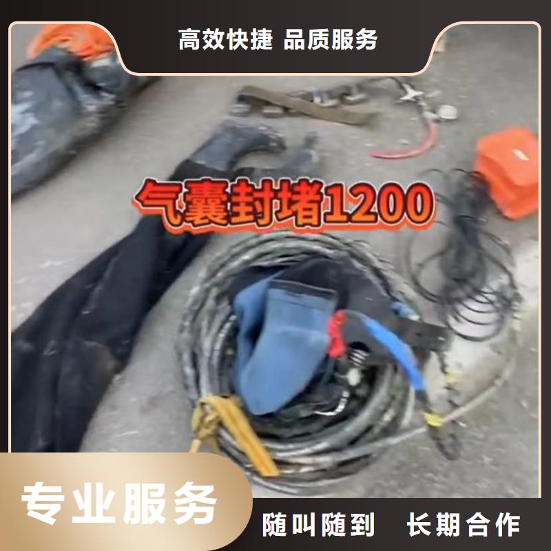 水下维修水下清淤一对一服务
