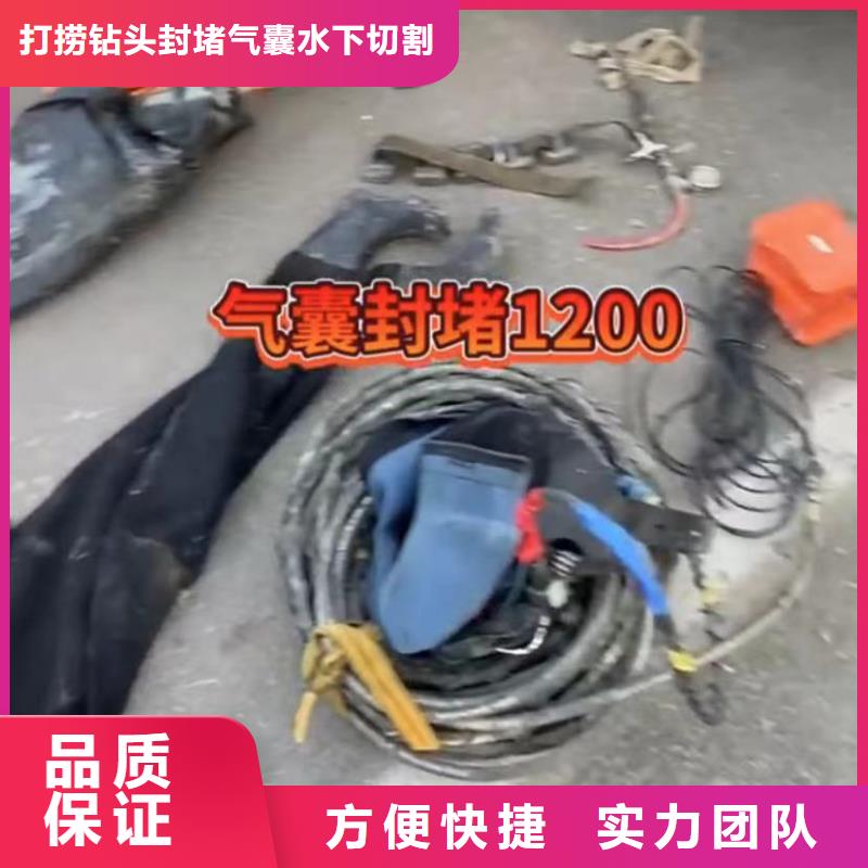 水下维修水下安装诚信