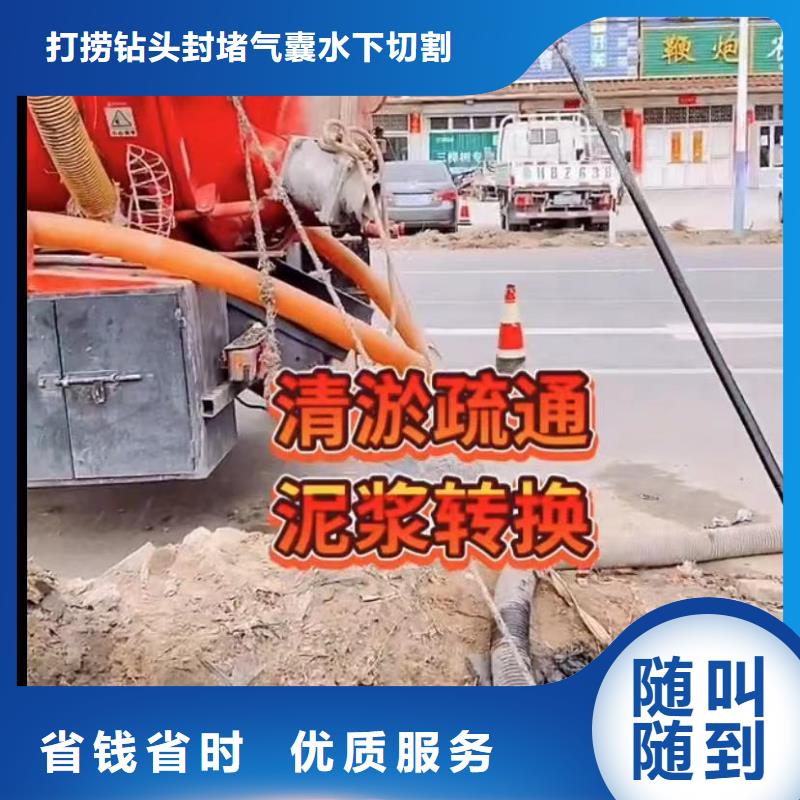 水下维修【水下安装服务】正规