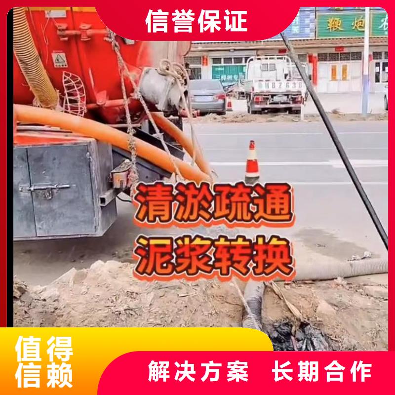 【水下维修】水下管道拆墙实力商家