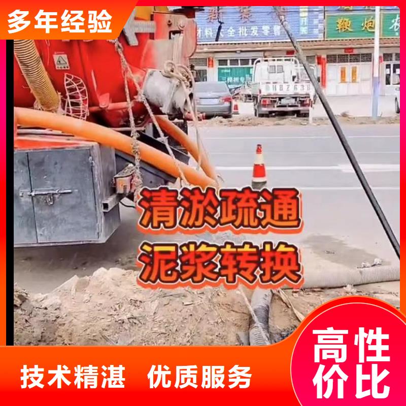 【水下维修市政工程管道疏通优质服务】