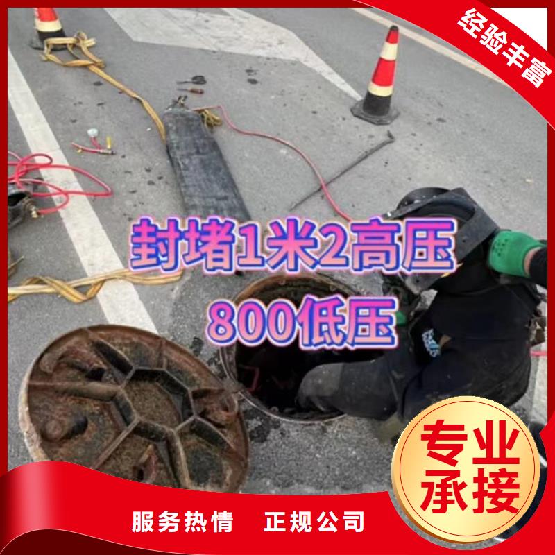 水下维修水下堵漏放心之选
