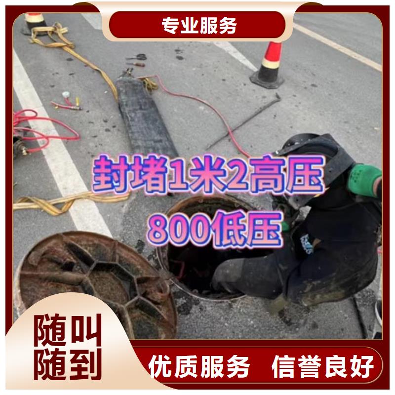 水下维修_市政工程管道疏通解决方案