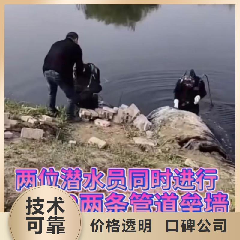 水下维修政工程管道疏通价格低于同行