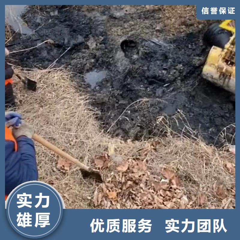 【水下维修,水下堵漏专业公司】