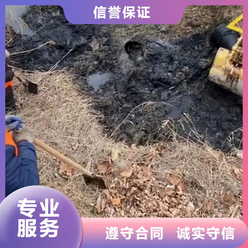 水下维修,【市政工程管道疏通】口碑商家