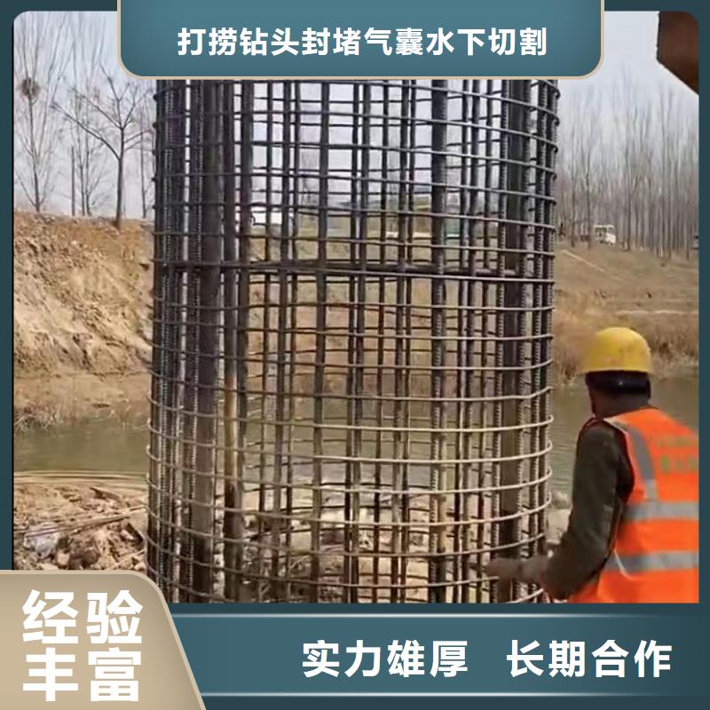 水下维修-【水下管道砌墙】承接