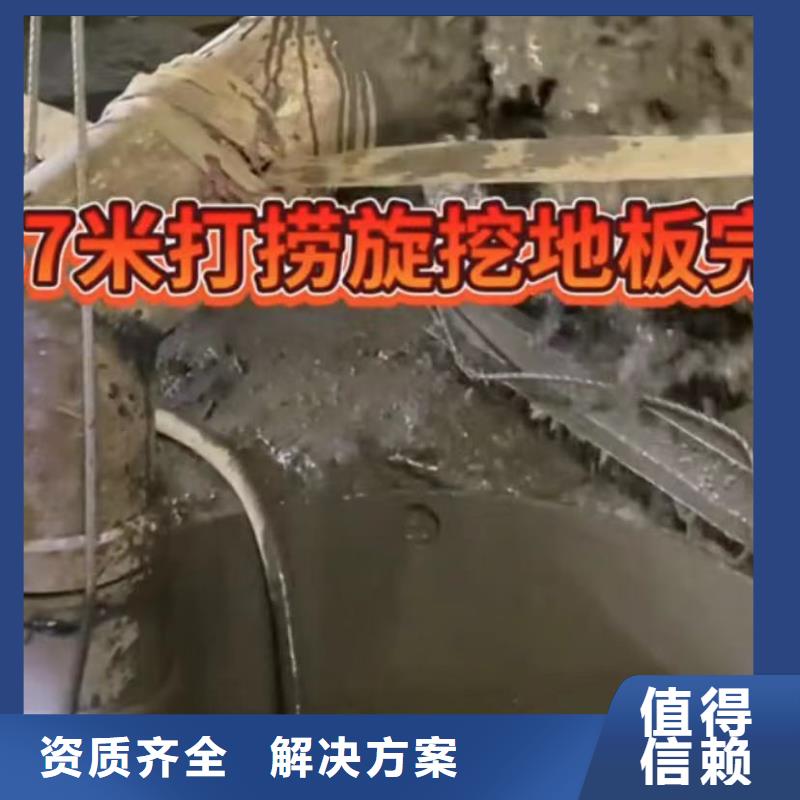 水下维修-【水下管道砌墙】售后保障
