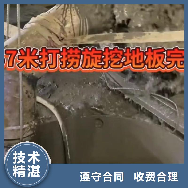 水下维修水下爆破诚信经营